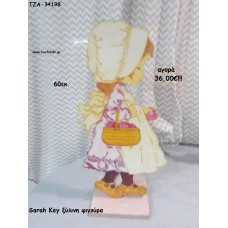 ΣΑΡΑ ΚΕΙ SARAH KEY ΜΕ ΚΑΛΑΘΙ ΞΥΛΙΝΗ ΦΙΓΟΥΡΑ για αγορά ΤΖΑ-34198 36.00€!!!