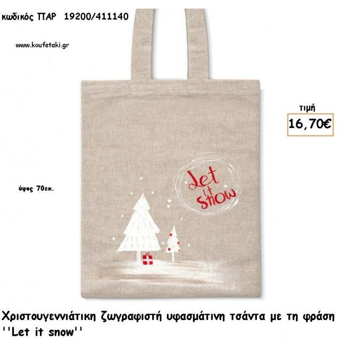 ΤΣΑΝΤΑ ΥΦΑΣΜΑΤΙΝΗ ΧΡΙΣΤΟΥΓΕΝΝΙΑΤΙΚΗ '' LET IT SNOW'' για γούρι - δώρο ΠΑΡ-19200/411140 16.70€!!!