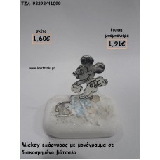 ΜΙΚΥ MICKEY ΕΠΑΡΓΥΡΟ ΜΕ ΜΟΝΟΓΡΑΜΜΑ ΣΕ ΒΟΤΣΑΛΟ ΓΙΑ ΜΠΟΜΠΟΝΙΕΡΕΣ ΒΑΠΤΙΣΗΣ - ΔΩΡΑ ΠΑΡΤΥ - ΕΟΡΤΩΝ - ΓΕΝΝΗΣΗΣ ΤΖΑ-92292/41099 1.91€!!!