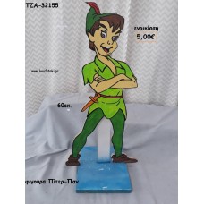 ΠΙΤΕΡ ΠΑΝ ΞΥΛΙΝΗ ΦΙΓΟΥΡΑ για ενοικίαση ΤΖΑ-32155 5.00€!!!