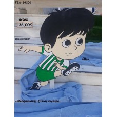 ΠΟΔΟΣΦΑΙΡΙΣΤΗΣ ΞΥΛΙΝΗ ΦΙΓΟΥΡΑ για αγορά ΤΖΑ-34200 36.00€!!!