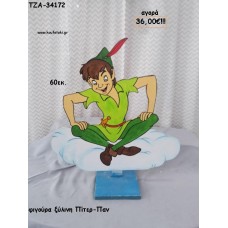 ΠΙΤΕΡ ΠΑΝ ΞΥΛΙΝΗ ΦΙΓΟΥΡΑ για αγορά ΤΖΑ-34172 36.00€!!!