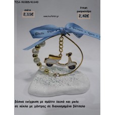 ΒΕΣΠΑ ΜΕ ΣΜΑΛΤΟ ΣΕ ΚΥΚΛΟ ΜΕ ΧΑΝΤΡΕΣ ΚΑΙ ΠΕΡΛΕΣ ΣΕ ΒΟΤΣΑΛΟ ΓΙΑ ΜΠΟΜΠΟΝΙΕΡΕΣ ΒΑΠΤΙΣΗΣ - ΔΩΡΑ ΕΟΡΤΩΝ - ΠΑΡΤΥ - ΓΕΝΝΗΣΗΣ ΤΖΑ-92285/41140 2.42€!!!