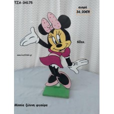 ΜΙΝΥ MINNIE ΞΥΛΙΝΗ ΦΙΓΟΥΡΑ για αγορά ΤΖΑ-34175 36.00€!!!