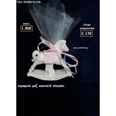 ΑΛΟΓΑΚΙ ΚΟΥΝΙΣΤΟ ΡΟΖ - ΕΚΡΟΥ ΚΕΡΑΜΙΚΟ ΓΙΑ ΜΠΟΜΠΟΝΙΕΡΕΣ ΒΑΠΤΙΣΗΣ - ΔΩΡΑ ΕΟΡΤΩΝ - ΠΑΡΤΥ ΤΖΑ-92265/41120 2.17€!!!
