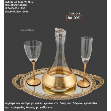 ΣΕΤ ΓΑΜΟΥ ΚΑΡΑΦΑ , ΠΟΤΗΡΙ ΜΕ ΦΥΛΛΑ ΧΡΥΣΟΥ ΚΑΙ ΔΙΣΚΟΣ ΣΤΡΟΓΓΥΛΟΣ ΜΕ ΚΑΘΡΕΠΤΗ ΛΒ Νο10/414510 86,00€!!!