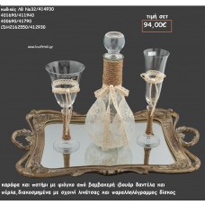 ΣΕΤ ΓΑΜΟΥ ΚΑΡΑΦΑ , ΠΟΤΗΡΙ ΔΙΑΚΟΣΜΗΜΕΝΑ ΜΕ ΔΑΝΤΕΛΑ ΚΑΙ ΔΙΣΚΟΣ ΠΑΡΑΛΛΗΛΟΓΡΑΜΜΟΣ ΞΥΛΙΝΟΣ ΜΕ ΚΑΘΡΕΠΤΗ ΛΒ Νο32/414930 94,00€!!!