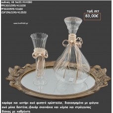 ΣΕΤ ΓΑΜΟΥ ΚΑΡΑΦΑ , ΠΟΤΗΡΙ ΦΥΣΗΤΟ ΚΡΥΣΤΑΛΛΟ ΚΑΙ ΔΙΣΚΟΣ ΣΤΡΟΓΓΥΛΟΣ ΞΥΛΙΝΟΣ ΜΕ ΦΘΙΟΓΚΟ ΛΒ Νο33/414380 83,00€!!!