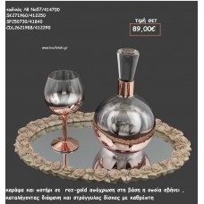 ΣΕΤ ΓΑΜΟΥ ΚΑΡΑΦΑ , ΠΟΤΗΡΙ ΧΡΩΜΑ ΡΟΖ ΧΡΥΣΟ ΚΑΙ ΔΙΣΚΟΣ ΣΤΡΟΓΓΥΛΟΣ ΞΥΛΙΝΟΣ ΜΕ ΛΟΥΛΟΥΔΑΚΙΑ ΛΒ Νο57/414700 89,00€!!!