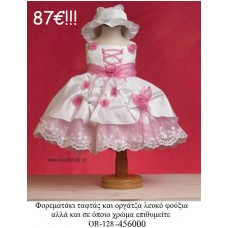 ΦΟΡΕΜΑΤΑΚΙ ΒΑΠΤΙΣΤΙΚΟ ΤΑΦΤΑΣ ΚΑΙ ΟΡΓΑΝΤΖΑ ΛΕΥΚΟ - ΦΟΥΞΙΑ OR-128-456000