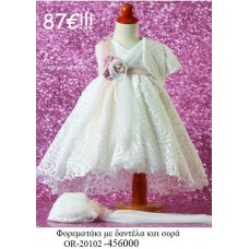 ΦΟΡΕΜΑΤΑΚΙ ΒΑΠΤΙΣΤΙΚΟ ΜΕ ΔΑΝΤΕΛΑ ΚΑΙ ΟΥΡΑ OR-20102-456000