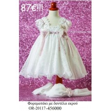 ΦΟΡΕΜΑΤΑΚΙ ΒΑΠΤΙΣΤΙΚΟ ΜΕ ΔΑΝΤΕΛΑ ΕΚΡΟΥ OR-20117-456000