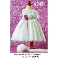 ΦΟΡΕΜΑΤΑΚΙ ΒΑΠΤΙΣΤΙΚΟ ΜΕ ΔΑΝΤΕΛΑ ΕΚΡΟΥ OR-20120-456000
