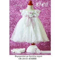 ΦΟΡΕΜΑΤΑΚΙ ΒΑΠΤΙΣΤΙΚΟ ΜΕ ΔΑΝΤΕΛΑ ΕΚΡΟΥ OR-20143-456000
