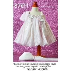 ΦΟΡΕΜΑΤΑΚΙ ΒΑΠΤΙΣΤΙΚΟ ΜΕ ΔΑΝΤΕΛΑ ΚΑΙ ΠΛΕΞΙΔΑ ΕΚΡΟΥ - ΣΑΠΙΟ ΜΗΛΟ OR-20145-456000