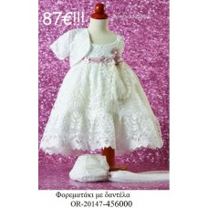 ΦΟΡΕΜΑΤΑΚΙ ΒΑΠΤΙΣΤΙΚΟ ΜΕ ΔΑΝΤΕΛΑ OR-20147-456000