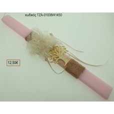 ΔΕΝΤΡΟ ΕΥΧΩΝ ΠΑΣΧΑΛΙΝΗ ΛΑΜΠΑΔΑ ΧΕΙΡΟΠΟΙΗΤΗ ΜΕ ΜΕΤΑΛΛΙΚΟ ΔΙΑΚΟΣΜΗΤΙΚΟ ΜΕ ΔΑΝΤΕΛΕΣ ΚΑΙ ΚΟΡΔΕΛΕΣ ΤΖΑ-01038/41450 12.50€!!!!