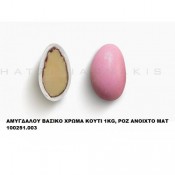 ΑΜΥΓΔΑΛΟΥ (ALMOND) κουφέτα ''Xατζηγιαννάκη'' 