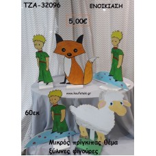 ΜΙΚΡΟΣ ΠΡΙΓΚΙΠΑΣ ΞΥΛΙΝΗ ΦΙΓΟΥΡΑ για ενοικίαση ΤΖΑ-32096 5.00€!!!