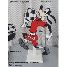 ΓΚΟΥΦΗ ΠΟΔΟΣΦΑΙΡΙΣΤΗΣ  ΞΥΛΙΝΗ ΦΙΓΟΥΡΑ για ενοικίαση ΤΖΑ-52013 5.00€!!!