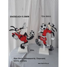 ΓΚΟΥΦΗ ΘΕΜΑ ΠΟΔΟΣΦΑΙΡΙΣΤΗΣ  ΞΥΛΙΝΗ ΦΙΓΟΥΡΑ για ενοικίαση ΤΖΑ-52011 5.00€!!!