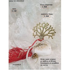 ΔΕΝΤΡΟ ΕΥΧΩΝ ΕΠΙΧΡΥΣΟ ΜΕ ΚΟΡΔΟΝΙΑ ΣΕ ΔΙΑΚΟΣΜΗΜΕΝΟ ΒΟΤΣΑΛΟ για μπομπονιέρες - δώρα πάρτυ - εορτών - γέννησης - γούρια - φτιάξτο μόνος σου ΤΖΑ-24011/41135 2.10€!!!