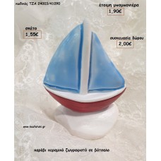 ΚΑΡΑΒΙ ΚΕΡΑΜΙΚΟ ΖΩΓΡΑΦΙΣΤΟ ΣΕ ΒΟΤΣΑΛΟ για μπομπονιέρες - δώρα πάρτυ - εορτών - γέννησης - γούρια - φτιάξτο μόνος σου ΤΖΑ-24003/41090 1.55€