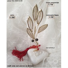 ΚΛΑΔΙ ΕΛΙΑΣ ΑΠΟ ΦΙΛΝΤΙΣΙ ΣΕ ΔΙΑΚΟΣΜΗΜΕΝΟ ΒΟΤΣΑΛΟ για δώρα πάρτυ - εορτών - γέννησης - γούρια ΤΖΑ-24007/41150 2.30€!!!